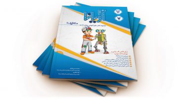 کتاب مکانیک 2