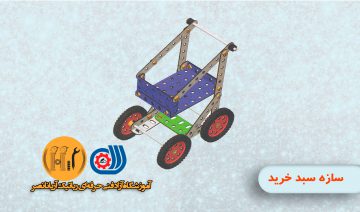 رباتیک در کرج و تهران -دوره مجازی و حضوری رباتیک -دوره های مکانیک