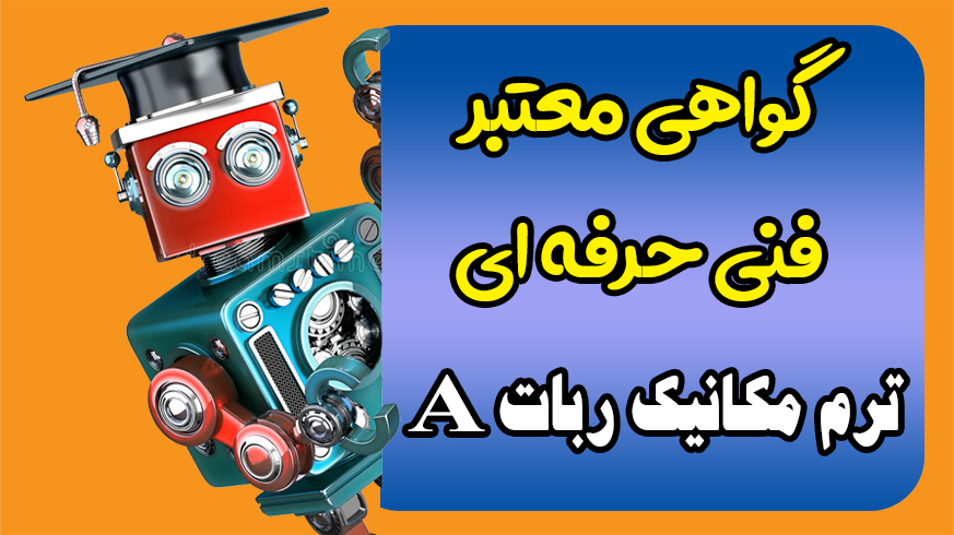 تصویر شاخص