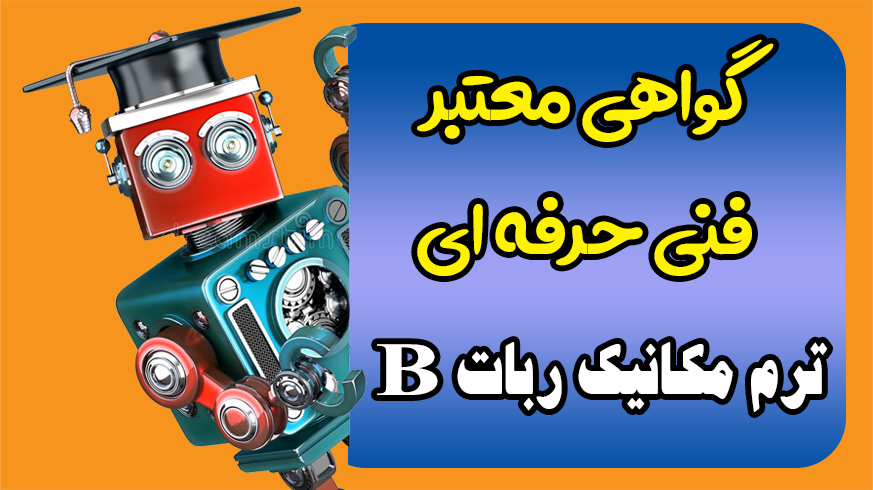 تصویر شاخص