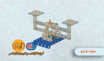 رباتیک در کرج و تهران-قیمت دوره آموزشی مکانیک
