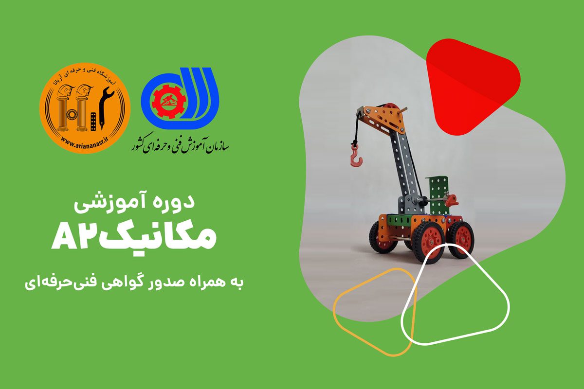 تصویر شاخص